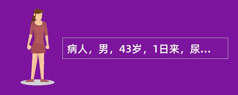 病人，男，43岁，1日来，尿道疼痛，排尿中断，尿血，腹腰绞痛，舌红苔黄，脉弦数。治疗失当，患者久患淋证不愈，现又见恶寒发热、鼻塞流涕、咳嗽、咽痛，可配合运用的治法是：（）