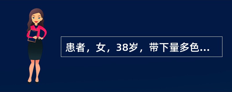 患者，女，38岁，带下量多色黄，黏稠，有臭味；口苦口腻，小便短赤；舌红，苔黄腻，脉滑数。治宜（）