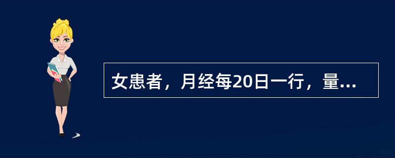 女患者，月经每20日一行，量多色淡质稀，神疲肢倦，小腹空坠，舌淡，脉细弱。其首选方是：（）