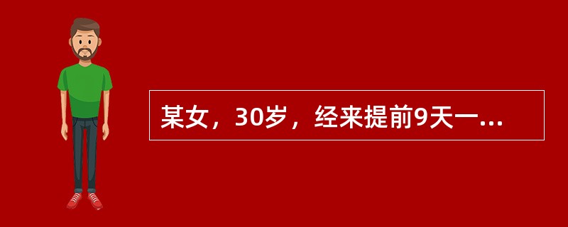 某女，30岁，经来提前9天一个月，量多，色深红，质黏稠；心烦口干，大便燥结，舌红苔黄，脉滑数方宜首选（）