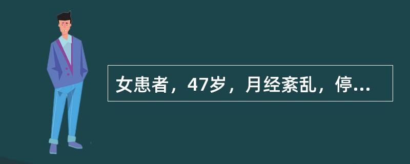 女患者，47岁，月经紊乱，停经2个月，阴道出血20天，开始量少，近3天量多，色淡质稀，腰膝酸软，面色晦黯，畏寒肢冷，舌淡，苔薄白，脉沉细。中医辨证为：（）