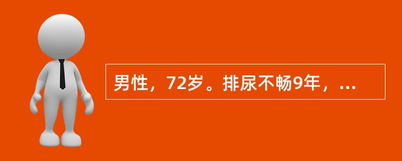 男性，72岁。排尿不畅9年，反复发生尿潴留，多次留置导尿。查体：膀胱上界达脐下2指，直肠指诊前列腺明显增大、质韧、中间沟消失。化验血肌酐240μmol/L。下列哪项处理是错误的()