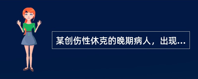 某创伤性休克的晚期病人，出现咯血、呕血，护士抽血化验时发现皮肤上出现瘀点和瘀斑。收缩压8.0kPa(60mmHg)，血小板30×10/L，纤维蛋白原0g/L凝血酶原时间延长。该病人最可能的临床诊断为