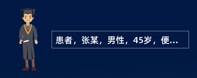 患者，张某，男性，45岁，便时出血2个月，色鲜红，点滴而下，无疼痛，伴有块物自肛门内脱出，能自行复位，舌质淡红，苔薄，脉细诊断首先应考虑为：