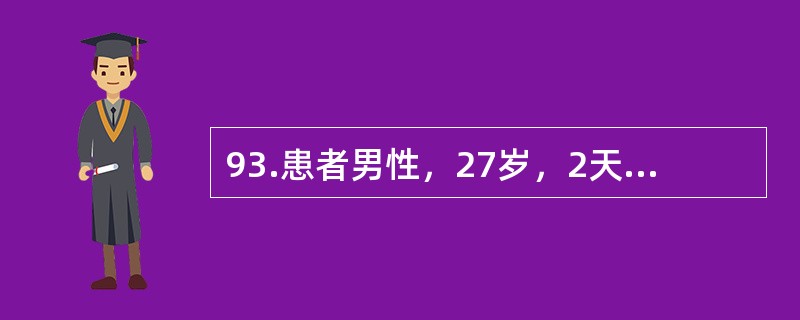 93.患者男性，27岁，2天前因汗出受风诱发头身酸痛，恶寒、发热、咽痛，旋即出现颜面及双下肢浮肿，自服“解热镇痛药”热退肿不消。刻下症：颜面及双下肢浮肿，尿少色黄赤，腰痛，周身不舒，咽喉红肿疼痛，舌暗