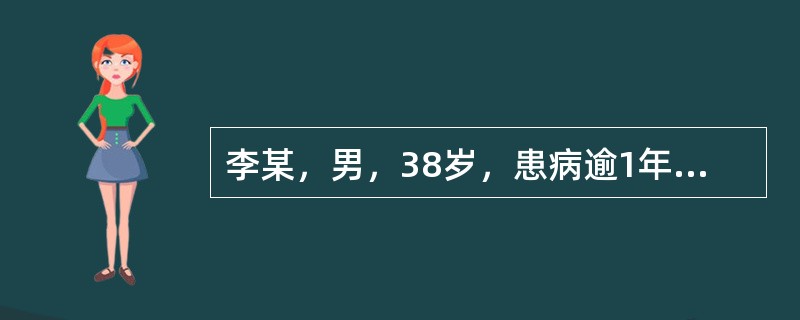 李某，男，38岁，患病逾1年，五心烦热，午后发热，心烦失眠，多梦健忘，颧红盗汗，小便黄，大便干，舌红少苔，脉细数。选择用何方为妥：（）