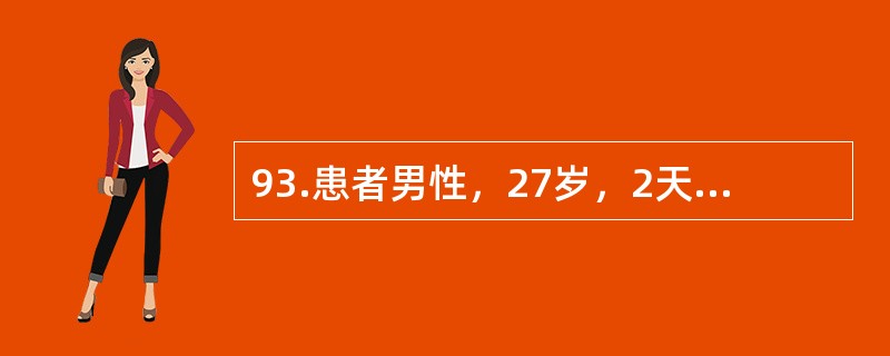 93.患者男性，27岁，2天前因汗出受风诱发头身酸痛，恶寒、发热、咽痛，旋即出现颜面及双下肢浮肿，自服“解热镇痛药”热退肿不消。刻下症：颜面及双下肢浮肿，尿少色黄赤，腰痛，周身不舒，咽喉红肿疼痛，舌暗