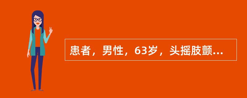 患者，男性，63岁，头摇肢颤5年余，筋脉拘挛，畏寒肢冷，四肢麻木，心悸懒言，动则气短，自汗，小便清长，舌质淡，苔薄白，脉沉迟无力。该病证候为（）