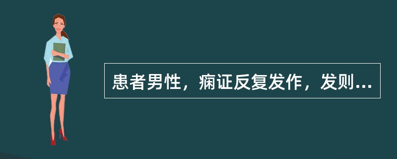 患者男性，痫证反复发作，发则突然昏仆，四肢抽动，口吐涎沫，声声尖叫，舌苔白腻；脉象弦滑，中医辨证当为（）