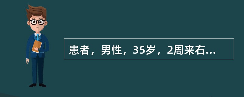 患者，男性，35岁，2周来右侧后牙咬物不适，喝热水引起疼痛。近3日夜痛影响睡眠，并引起半侧耳后部痛，服止痛片无效。检查时见右侧上、下后牙多个充填体。应进行继续检查<br /><br