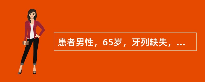 患者男性，65岁，牙列缺失，牙槽嵴平整，拟行全口义齿修复<br /><br /><br />如果牙槽嵴继发吸收，基托不密合，临床常见的症状是（）