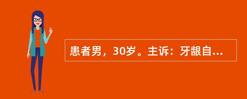 患者男，30岁。主诉：牙龈自动出血伴牙龈疼痛，口臭3天，未发烧。检查：牙石（+++），龈缘呈虫蚀状。诊断为急性坏死性溃疡性龈炎。其治疗方法不包括（）