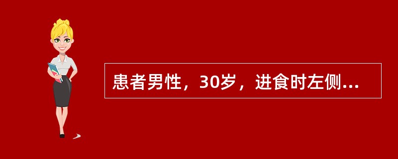 患者男性，30岁，进食时左侧颌下区肿胀疼痛.进食后数小时逐渐消退。颌下腺导管开口处红肿，轻压腺体导管口溢脓<br /><br /><br />如果确诊涎石位于颌下腺