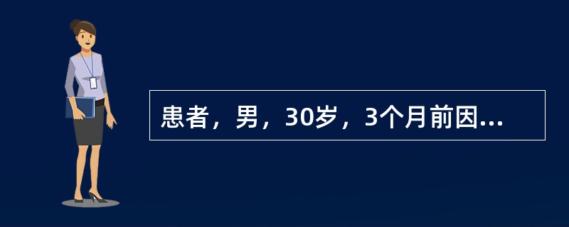 患者，男，30岁，3个月前因外伤一前牙脱落，有临时活动义齿修复，现要求固定修复。口腔检查：缺失，间隙可，牙槽嵴无明显吸收，近中切角缺损，叩（-）无松动，牙冠正常，叩（-），X线片，行完美根管治疗，全身