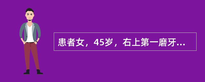 患者女，45岁，右上第一磨牙近多题库面积银汞充填，近中邻间隙食物嵌塞，要求修复<br /><br /><br />铸造桩核优于预成桩核的特点是（）