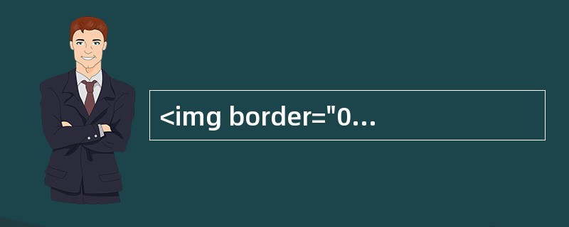 <img border="0" src="https://img.zhaotiba.com/fujian/20220729/w0e1hjs5tyo.jpg &quo