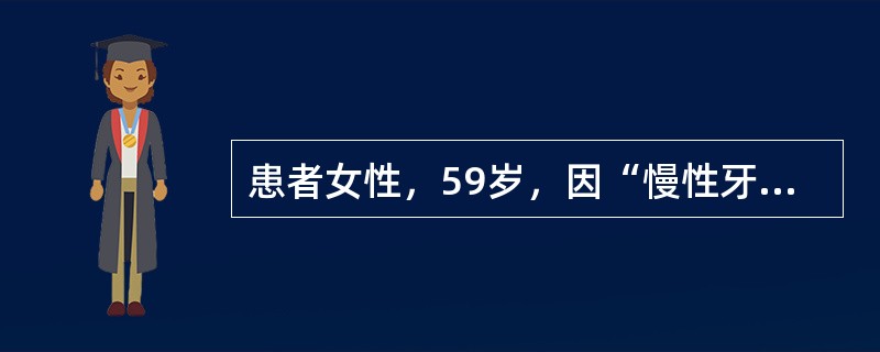 患者女性，59岁，因“慢性牙周炎10年”来诊。口腔检查：牙龈退缩明显，左下6、左下7牙根分叉暴露。<br /><br /><br />根分叉病变的治疗方法有（）