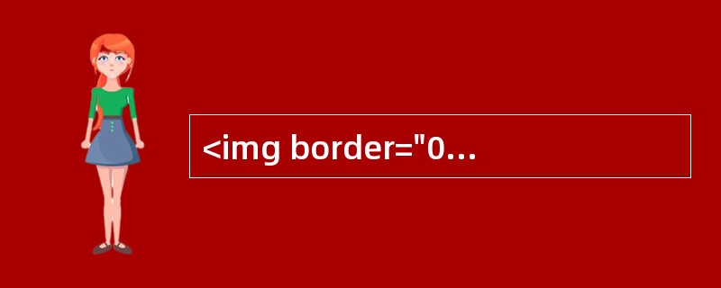 <img border="0" src="https://img.zhaotiba.com/fujian/20220729/y4cojethcra.jpg &quo