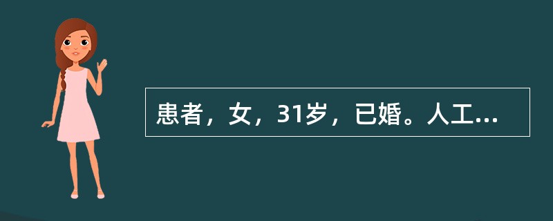 患者，女，31岁，已婚。人工流产术后1年，经行腹痛逐渐加重，灼痛难忍，拒按，月经量多，色深红，带下色黄，有味，舌质黯，苔黄腻，脉滑数。妇科检查：后穹窿可触及蚕豆大小的触痛性结节。治疗应首选（2006）