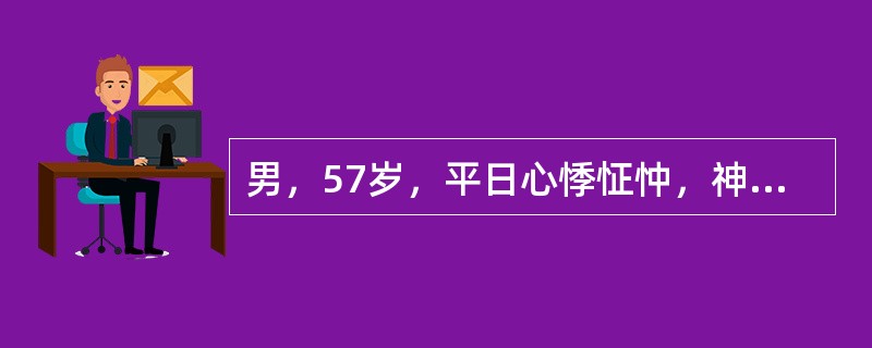 男，57岁，平日心悸怔忡，神疲乏力，今晨突然心胸剧痛，四肢厥冷，冷汗淋漓，面色苍白，呼吸微弱，唇舌青紫，脉微欲绝，属（）