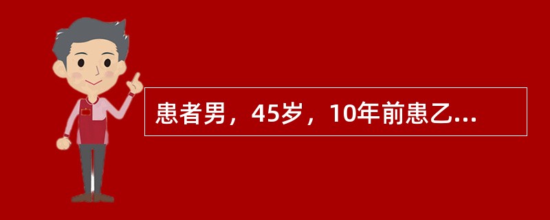 患者男，45岁，10年前患乙型肝炎，5年前发现肝硬化，脾肿大。突然呕血、黑便，伴头晕、出冷汗，血压75/45mmHg，脉搏110次/min，急诊抢救后病情稳定，未见再出血表现。最恰当的治疗方案是（提示