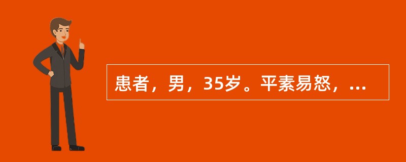 患者，男，35岁。平素易怒，现目赤头痛，大便带血。首选的药物是（）