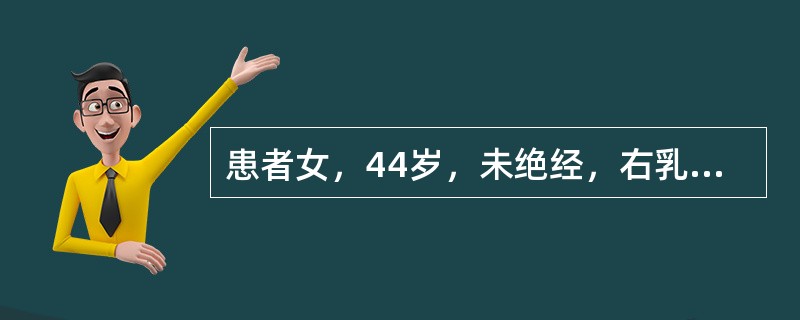 患者女，44岁，未绝经，右乳腺癌改良根治术后，病理分期T1N0M0，ER及PR均阳性。术后辅助内分泌治疗可选用（）