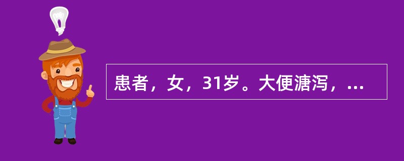 患者，女，31岁。大便溏泻，纳谷不香，心悸失眠。首选药物是