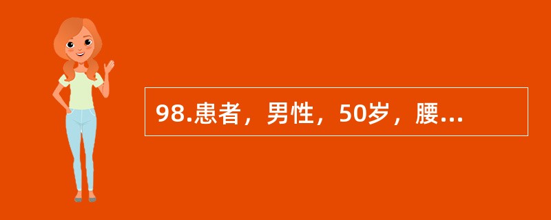 98.患者，男性，50岁，腰痛半年余，腰部隐隐作痛，酸软无力，心烦少寐，口燥咽干，面色潮红，手足心热，舌红少苔，脉弦细数。治疗当：（）