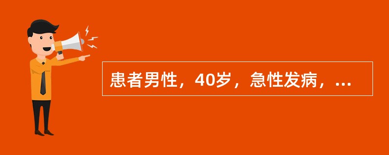 患者男性，40岁，急性发病，发病半日。尿道窘迫疼痛，少腹拘急，腰部绞痛，便秘，曾排尿突然中断。舌质红，苔黄腻，脉弦紧数。治疗大法应为（）