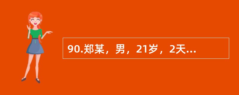 90.郑某，男，21岁，2天前受凉后感冒，现因咳嗽不止而来诊，症见咳嗽频剧，气粗音哑，喉燥咽痛，咳痰不爽，痰黄稠，口渴，头痛，恶风身热，苔薄黄，脉浮滑。治疗中应注意：（）