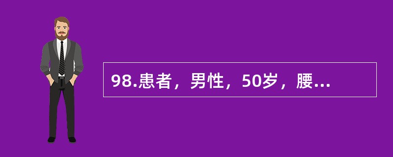 98.患者，男性，50岁，腰痛半年余，腰部隐隐作痛，酸软无力，心烦少寐，口燥咽干，面色潮红，手足心热，舌红少苔，脉弦细数。若喘咳痰盛不得息，可用：（）