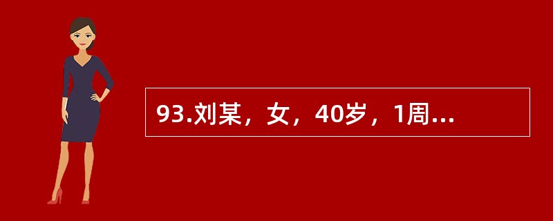 93.刘某，女，40岁，1周前受凉后感冒，迁延未愈，现症见心悸阵作，心烦少寐，手足心热，舌红少苔，脉细数。若患者虚烦咽燥，口干口苦较明显者，可用：（）