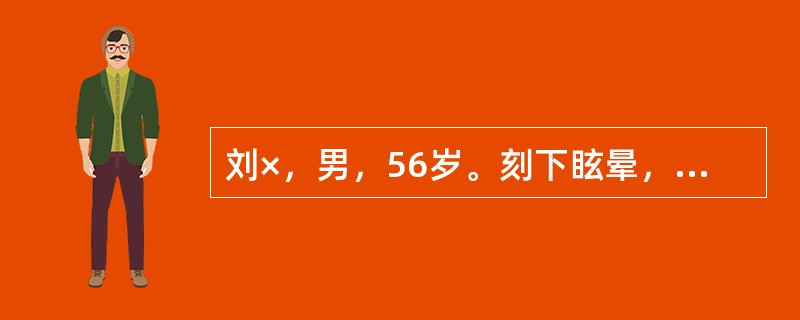刘×，男，56岁。刻下眩晕，精神萎靡，少寐多梦.健忘，腰膝酸软，遗精耳鸣，五心烦热，舌质红，脉弦细数。选方宜（）