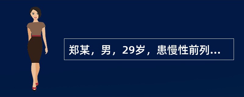 郑某，男，29岁，患慢性前列腺炎2年余，近一年来，经常遗精，3～5天1次，尿频，小便黄赤，小腹坠胀，腰酸困重，夜寐差，舌淡尖红，苔薄黄，脉弦滑。指肛检查前列腺偏大，质略硬。其辨证为（）