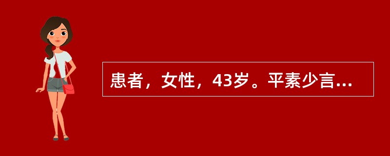 患者，女性，43岁。平素少言寡语，性格内向，善惊易恐。现症心悸不宁，坐卧不安，少寐多梦，易惊醒，恶闻声响，纳呆，苔薄白，脉弦细。本病治疗方法宜（）