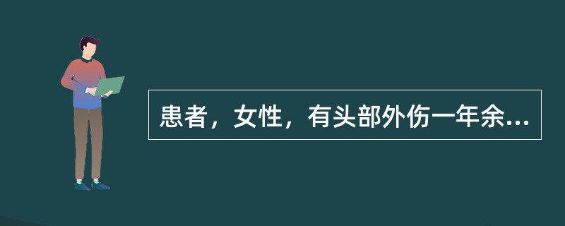 患者，女性，有头部外伤一年余。现常头晕头痛，失眠健忘，时有耳鸣，精神疲惫，面唇紫暗，舌暗红，有瘀点，脉弦涩。治疗选方宜（）