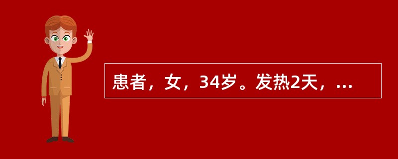 患者，女，34岁。发热2天，体温持续39.3℃，身热困倦，头重如裹，汗出而热不解，胸腹痞闷，小便短赤，大便泻而不爽，舌红苔黄腻，脉濡数。其证型为（）