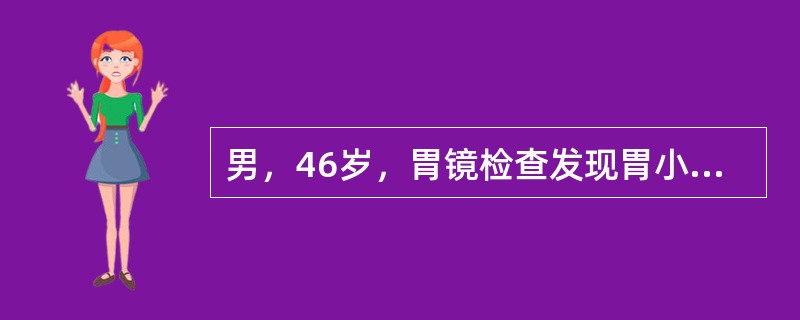 男，46岁，胃镜检查发现胃小弯侧2cm×0cm浅表溃疡，病理诊断为腺癌。手术切除标本病理示病变累及黏膜层及黏膜下层，小弯侧有2枚淋巴结转移。应诊断为（）