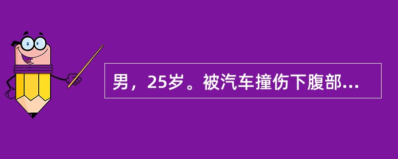 男，25岁。被汽车撞伤下腹部及会阴部，检查发现骨盆骨折、腹膜后血肿、后尿道损伤，血压9.33/6.67kPa（70/50mmHg）首先的处理是：（）