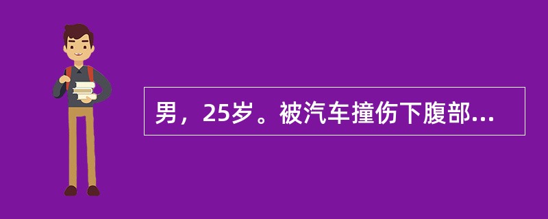 男，25岁。被汽车撞伤下腹部及会阴部，检查发现骨盆骨折、腹膜后血肿、后尿道损伤，血压9.33/6.67kPa（70/50mmHg）最后的处理是：（）