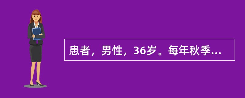 患者，男性，36岁。每年秋季反复发生下肢疼痛性结节，伴有关节酸痛5年，复发1周。目前下肢散在杏核大结节，灼热，压痛、触痛明显。患虹膜睫状体炎2个月，近两年来皮肤受伤后，极易感染化脓。若进一步除外结缔组