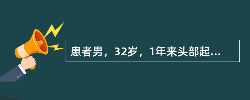 患者男，32岁，1年来头部起红色斑片，上有弥漫性干燥鳞屑，躯干部为不规则，甲盖大小，淡红色斑片，覆以糠秕状鳞屑，瘙痒明显，伴舌淡苔白，脉细。其治疗中药方剂是：