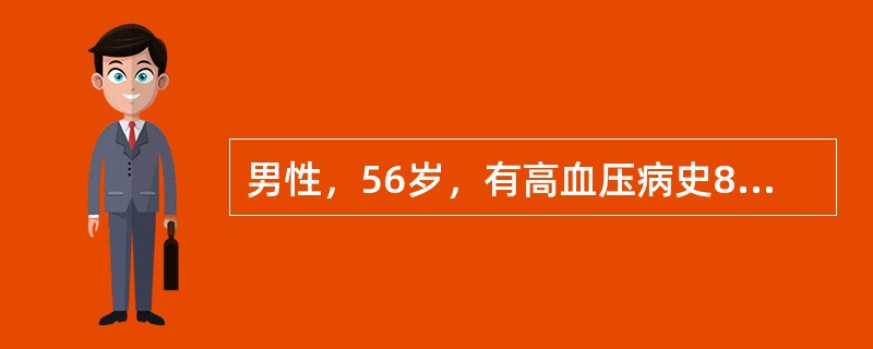 男性，56岁，有高血压病史8年，于饮酒时突然头痛、呕吐，右侧偏瘫，随即昏迷，左侧瞳孔大，光反射消失，最可能的诊断是（）