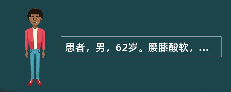 患者，男，62岁。腰膝酸软，筋骨痿软，行走无力，大便秘结，治疗应首选（）