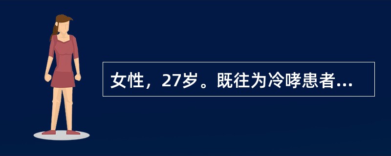 女性，27岁。既往为冷哮患者，用小青龙汤治疗后，表解而哮喘渐平，现喘则面自汗出，四肢不温，疲惫无神，气短难续，舌质淡胖，脉沉弱。其治疗的主方是