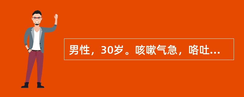 男性，30岁。咳嗽气急，咯吐脓痰腥臭，壮热烦躁，胸闷而痛，转侧不利，口干咽燥，苔黄腻，脉滑数。方宜选用