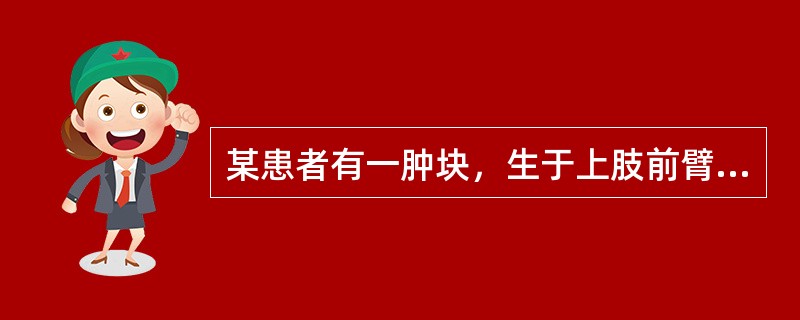 某患者有一肿块，生于上肢前臂部，呈半球形隆起，质地柔软，状如海绵，皮色紫色，按压肿块可缩小。内治治则为：（）