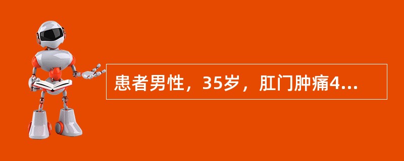 患者男性，35岁，肛门肿痛4天，痛如鸡啄，恶寒发热，口干便秘，小便困难，肛周红肿，按之有波动感，舌红，苔黄，脉弦滑。肛周脓肿脓溃未尽时的治疗方法：（）