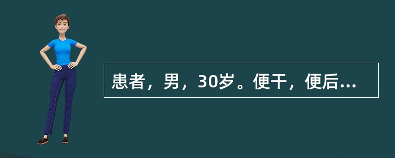 患者，男，30岁。便干，便后出血并疼痛1周。检查：肛门外观可见截石位6点有一梭形裂口通向肛内，创面不深，边缘整齐。其分类应是（）